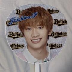 藤原丈一郎 デコうちわ オリックスのサムネイル