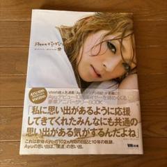 浜崎あゆみ 倖田來未 LIVE ライブ タオル セット まとめ売り