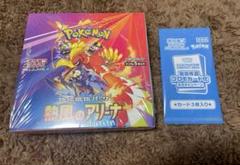 値下げ不可　未開封　正規シュリンク付き　熱風のアリーナ　10boxセット！ 2025年最新】熱風のアリーナ シュリンク付きの人気アイテム