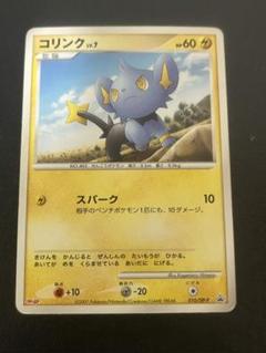 コリンク LV.7 ポケモンカード NO.403 PROMO 010/DP-P