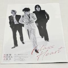 2025年最新】佐藤健 雑誌の人気アイテム - メルカリ