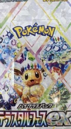 テラスタルフェス1BOX 10パック 楽天市場】ポケモンカード ハイクラスパック テラスタルフェスex