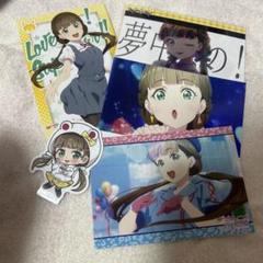 ラブライブスーパースター 小悪魔 ブロマイド コンプリートセット ラブライブ！スーパースター!! 3期放送記念 特典ブロマイド
