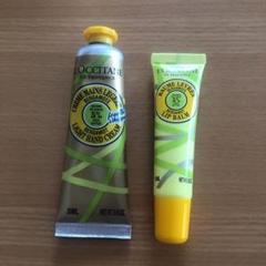 ロクシタン テ・アールグレイ ハンドクリーム30ml &リップバーム12ml