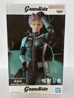 2025年最新】Grandista 怪獣8号の人気アイテム - メルカリ