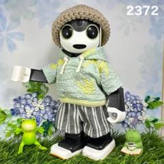 2025年最新】ロボホン帽子の人気アイテム - メルカリ