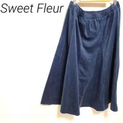 Sweet Fleurネイビー フレアスカート ウエストゴム　大きめ6L