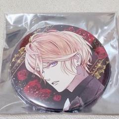 DIABOLIK LOVERS ディアラバ 逆巻シュウ 缶バッジ 2点 セット