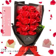 お世話不要 ソープフラワー