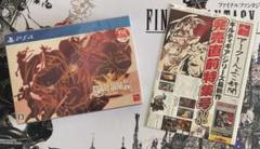 PS4 GUILY GEAR Xrd-REVELATOR-Limited Box