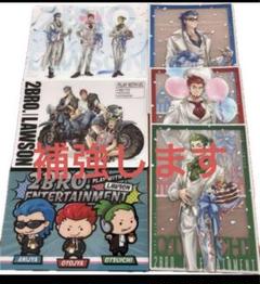 2BRO ビジュアルシート　コンプリート