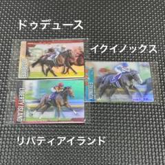 サラブレッドホースコレクション1 まとめ売り　 未開封 サラブレッドホースコレクション まとめ売り - メルカリ