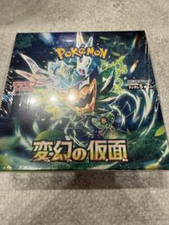 ポケモンカードゲーム 変幻の仮面 BOX シュリンク付き