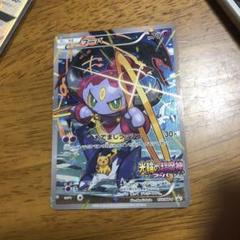 フーパ プロモ