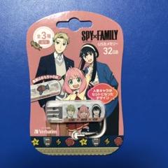 オマケ付き】SPY×FAMILY オリジナルボイス付き USB