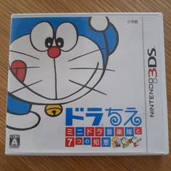 【中古】ドラちえ ミニドラ音楽隊と7つの知恵