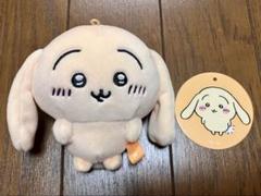 2025年最新】ちいかわうさぎ垂れ耳の人気アイテム - メルカリ
