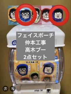 2025年最新】ドリフターズ展限定の人気アイテム - メルカリ