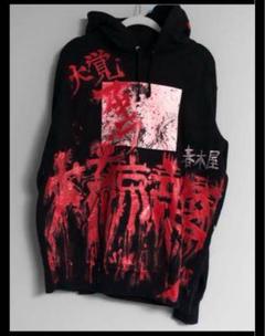 supreme AKIRA カスタムペイントパーカー supreme AKIRA カスタムペイントパーカー - メルカリ