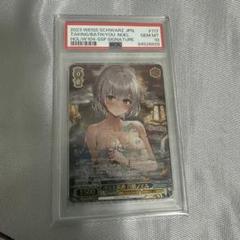 m37457325909_1.jpg?1722396487