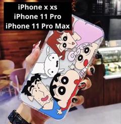 クレヨンしんちゃん ファミリー iphoneケース