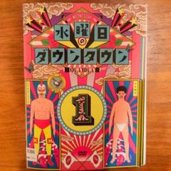 水曜日のダウンタウン9巻セット 水曜日のダウンタウン9巻セット Amazon.co.jp: 水曜日の