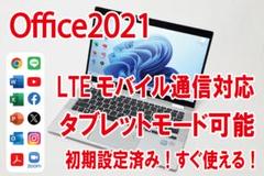 【LTEモバイル通信／タッチパネル／Office】EliteBook x360のサムネイル