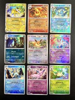 ブイズ モンスターボールミラー フルコンプリート テラスタルフェスex