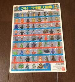 2025年最新】ウルトラマン 下敷きの人気アイテム - メルカリ
