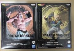 MATCH MAKERS 超サイヤ人3 ゴテンクス　魔人ブウ　セット