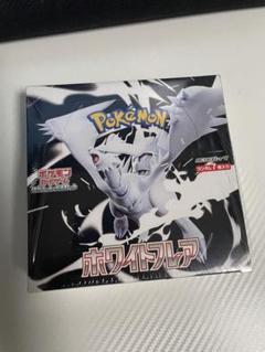 ポケモンカード ホワイトフレア 新品未開封シュリンク付き