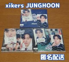 xikers サイコス JUNGHOON UpAllNight 特典付CDセット