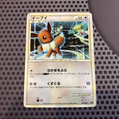 2025年最新】ポケモンカード イーブイ なかまをよぶの人気