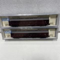 ★希少★新品　NゲージKATO オハフ15 2セット N) 5284-A オハフ15 JR仕様 | カトー | カトー 5284-A オハフ15