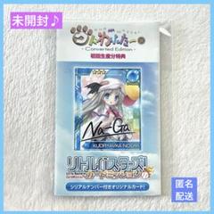 2025年最新】クドわふたーの人気アイテム - メルカリ