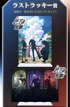 呪術廻戦 セガラッキーくじ まとめ売り ラストワン有り 計22点 セガ ラッキーくじ『呪術廻戦 SPLASH×BATTLE（再販）』発売