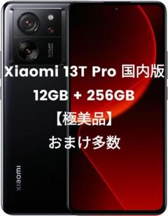 2025年最新】#Xiaomi14ultraの人気アイテム - メルカリ
