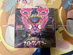 ナイトワンダラー box シュリンク付き Amazon.co.jp: 【シュリンク付き未開封】ポケ モンカードゲーム