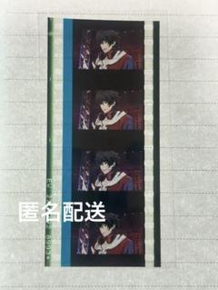 コマフィルム 山田一郎 ヒプマイ☆ヒプムビ特典コマフィルム山田一郎 EDハンドサイン