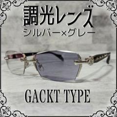 GACKT 眼鏡 黒龍 メガネ Amazon.co.jp: GACKT 黒ぶちメガネ 黒龍 復刻版 : ファッション