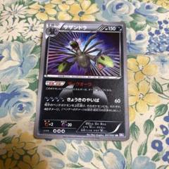 ポケモンカード サザンドラ 色違い 073MC273E ポケモンカード UR サザンドラ 色違い 057/052の通販