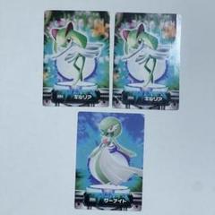 ポケモンカード 254 255 キルリア サーナイト