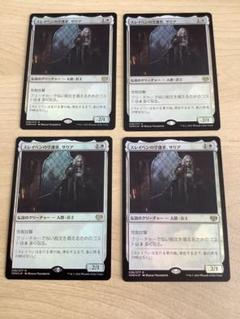 MTG スレイベンの守護者、サリア foil - メルカリ