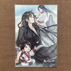 魔道祖師 会場限定 飛花甘露 ポストカード 2枚セット 魔道祖師 飛花甘露 特典 ポストカード （ラジドラ魔道祖師（MiMi