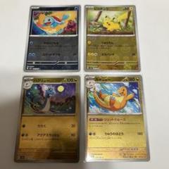 ポケカ 166枚 まとめ売り(ダブり有り) Amazon.co.jp: ポケモンカードゲーム SM8a ダークオーダー