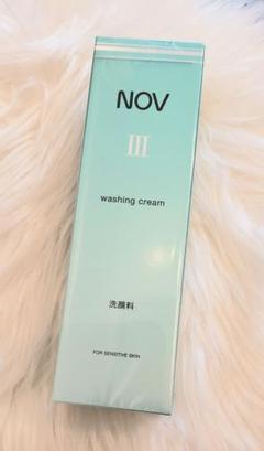 【大幅値下げ‼️】NOVⅢ 皮膚保護クリーム2点セット【新品】 大幅値下げ‼️】NOVⅢ 皮膚保護クリーム2点セット【新品】