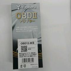 ユピテル★OBDⅡアダプター★OBD12-MⅢ