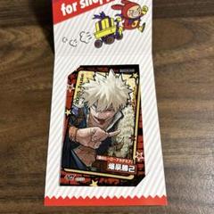ねじれ ヒロアカ ミニステッカー ジャンプショップ 特典 ミニブロマイド ジャンプショップ 限定 特典 ヒロアカ ミニブロマイド 爆豪勝己