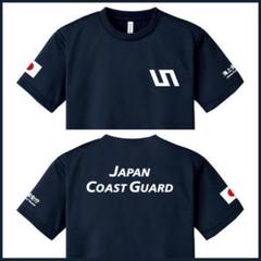 2025年最新】海上保安庁tシャツの人気アイテム - メルカリ