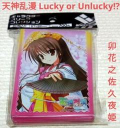 ChaosTCG ブースターパック 天神乱漫 LUCKY or UNLUCKY!? ＆ の